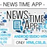 News App With CMS & Push Notifications - Android