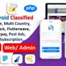 Metro Android Classified App | Buy, sell | Payment Gateways | Membership Plan | Admin Panel