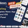 News  - Flutter News App for Android & iOS with Admin Panel - nulled